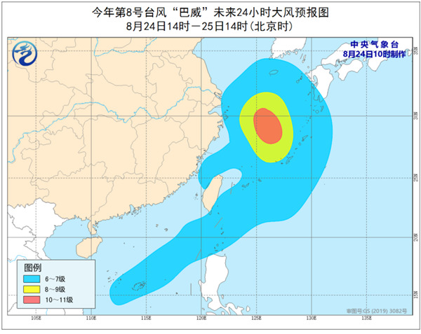 台风“巴威”最强可达强台风级 26日早晨将移入黄海南部