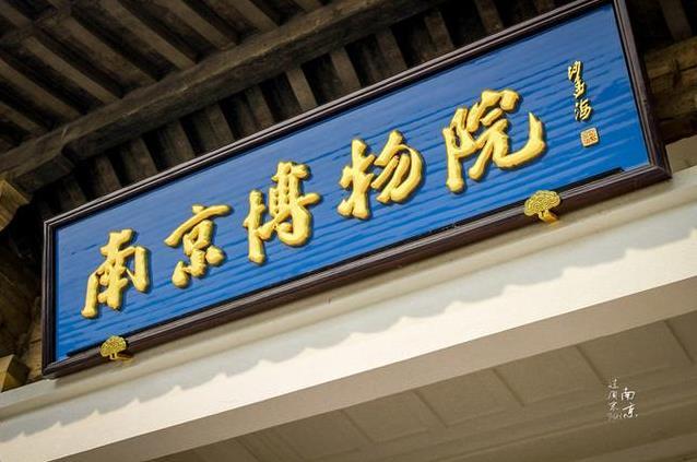 南京两日游攻略 南京两日游最佳路线 南京两日游攻略 南京两日游最佳路线