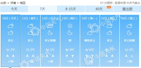 济南_副本.jpg