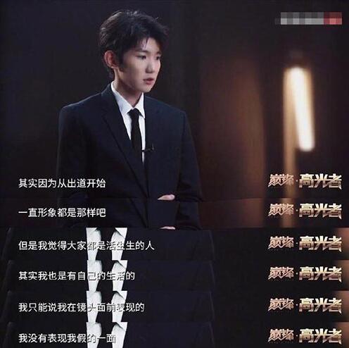 王源回应抽烟是怎么回事 王源回应抽烟说了什么