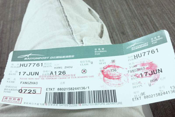 2019春运飞机票紧张吗 2019春运坐飞机挤吗