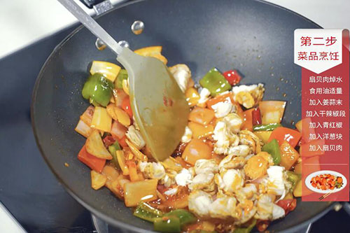 扇贝肉的做法 家常扇贝肉怎么做好吃