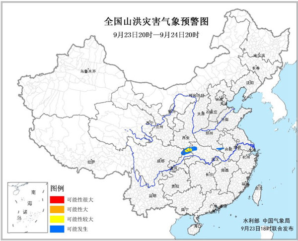 山洪预警_副本.jpg