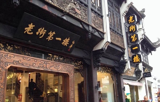安徽有哪些好吃的餐馆