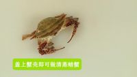 螃蟹的处理方法的做法步骤7