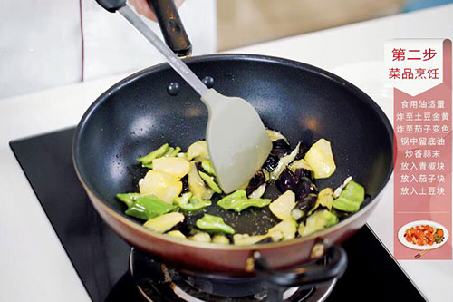 地三鲜的做法 地三鲜的正宗做法