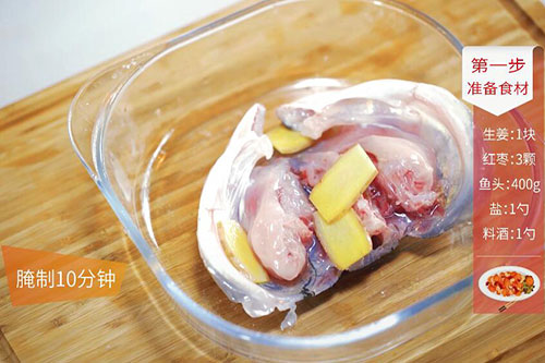 川穹白芷鱼头汤的做法 怎么做川穹白芷鱼头汤