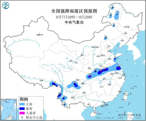 暴雨蓝色预警 