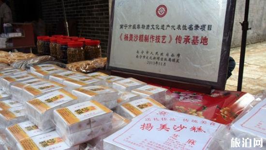 南宁特产有哪些值得带 南宁特产买什么 南宁特产有哪些值得带 南宁特产买什么