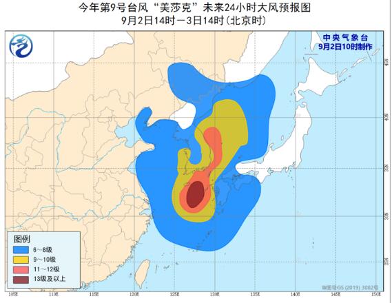 杭州9号台风路径实时发布系统今天 杭州高温缓解出现6级的极大风