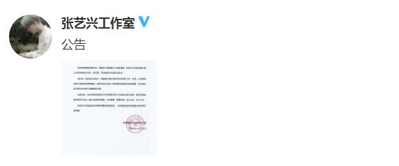张艺兴与杨天真解约是怎么回事 张艺兴与杨天真解约原因是什么