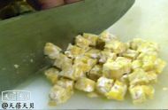 天贝卷果的做法步骤5