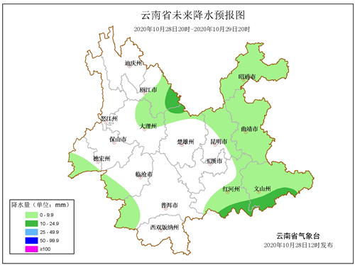JSYB_YB_2020102820.024.jpg