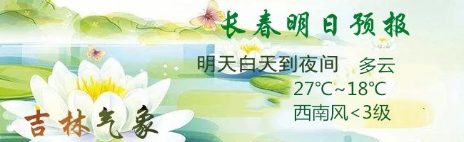 雨水东南多中西少 气温昼夜温差大