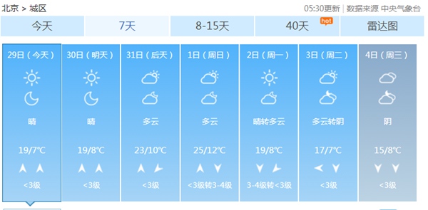 QQ截图20180329070427_副本.jpg