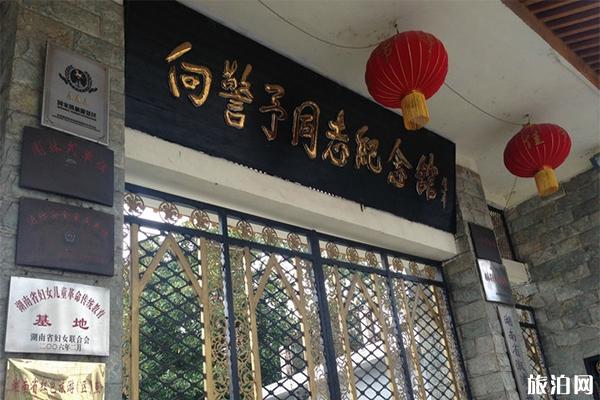 怀化溆浦有哪些值得一去的热门景点