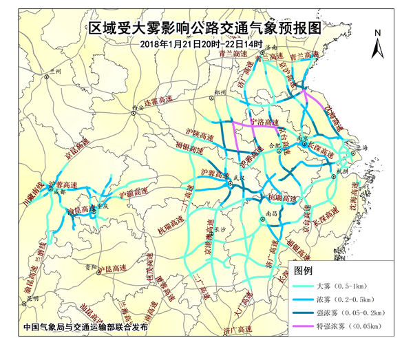 重大公路气象预警：苏皖等省多条高速将受强浓雾影响