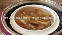 鱼胶炖鸡汤的做法步骤4