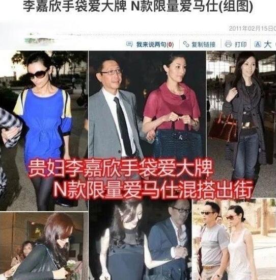 李嘉欣过亿游艇曝光是怎么回事 李嘉欣过亿游艇曝光是什么情况