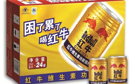 红牛是哪个国家的