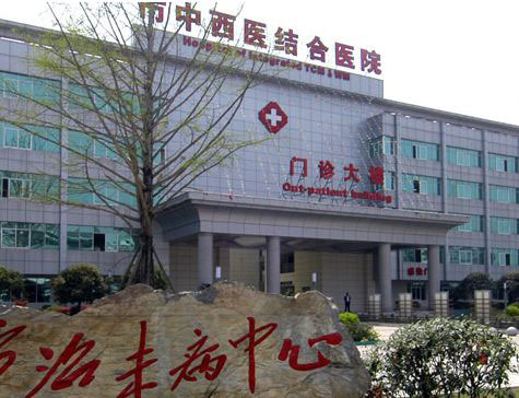 达州第二人民医院地址