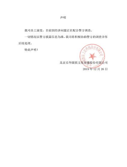 王一博经纪人被捕是怎么回事 王一博经纪人接受调查原因是什么