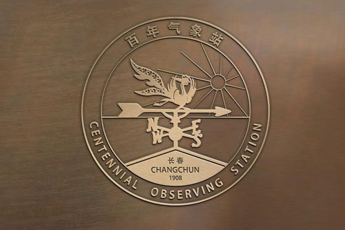 世界气象组织（WMO）百年气象站徽标中的神秘图腾