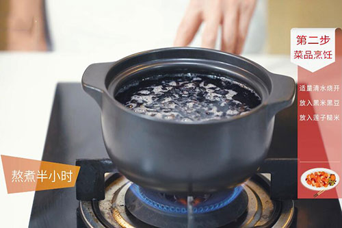 黑米黑豆莲子粥的做法 黑米黑豆莲子粥的家常做法