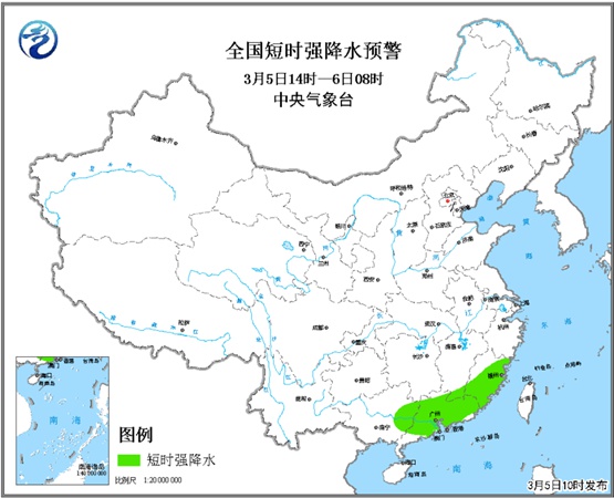强对流天气蓝色预警：广东福建等4省区有短时强降水