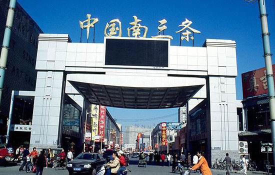 石家庄有哪些地方可以购买特产