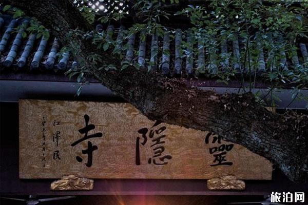 中国求姻缘最灵的三大寺庙 中国求姻缘最灵的三大寺庙