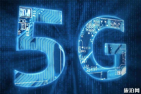 2019深圳5G体验周时间+地点+体验内容