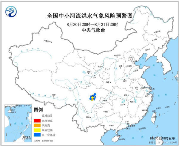 SEVP_NMC_SMFF_FLOOD_EMRF_ACHN_L88_P9_20200830180002400_XML_1.jpg