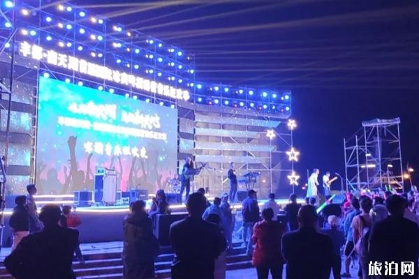 2019重庆南天湖啤酒音乐节门票