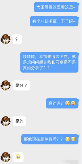 曝胡先煦新恋情是怎么回事 胡先煦刁卓分手是真的吗