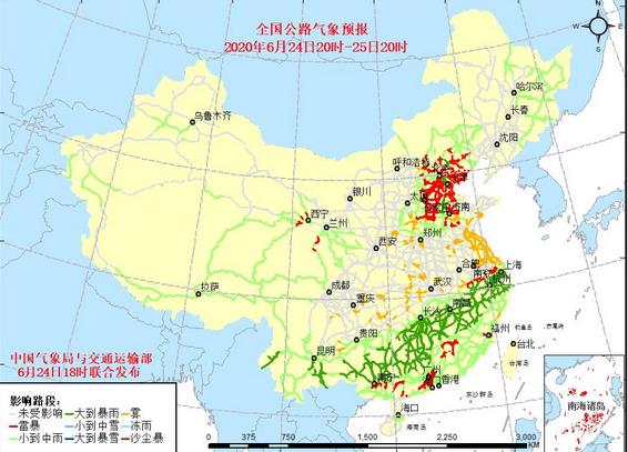 端午节全国交通天气预报：6月25日全国高速路况最新实时查询