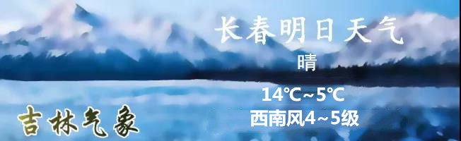 气温忽上忽下，注意预防感冒