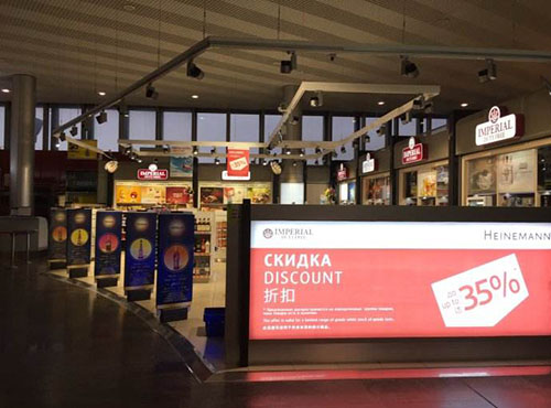 希腊机场免税店在哪里