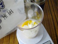 黄桃蛋挞的做法步骤5