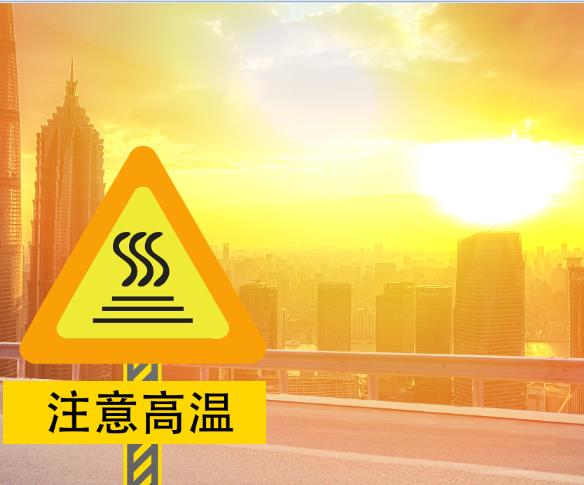 “五一”第2天北方继续高温 江南江淮强对流天气侵扰