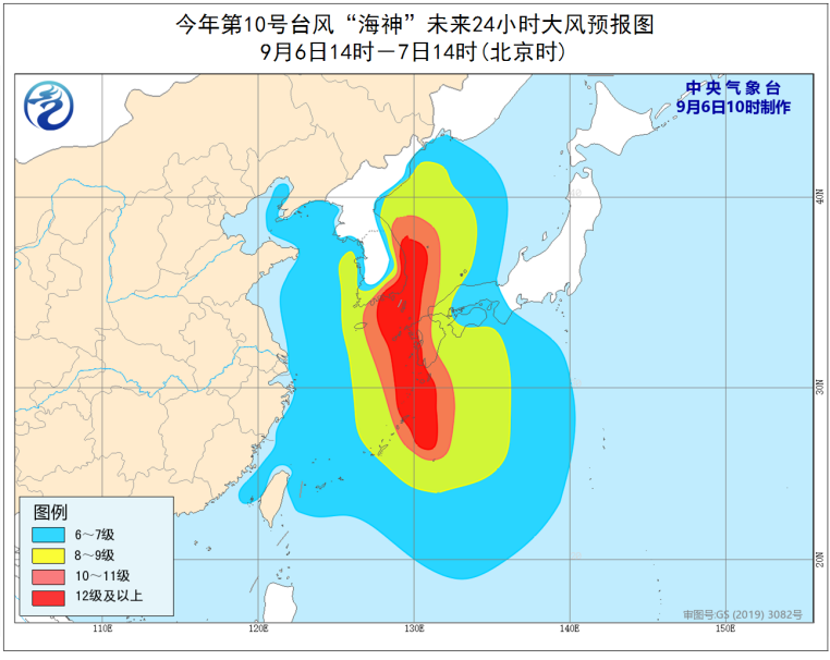 http://tq.2345cdn.net/tianqiimg/weather_news/images/2020/09/06/15993612022070263.png