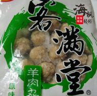 DIY滋补家庭什锦火锅的做法步骤10