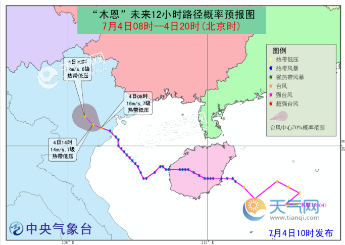 台风预警解除：4号台风木恩登陆越南强度持续减弱