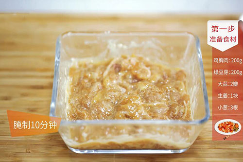 银牙鸡丝的做法 正宗银牙鸡丝怎么做
