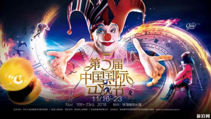 长隆世界游玩选珠海还是广州