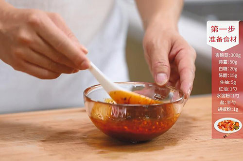 宫保杏鲍菇的做法 宫保杏鲍菇的家常做法