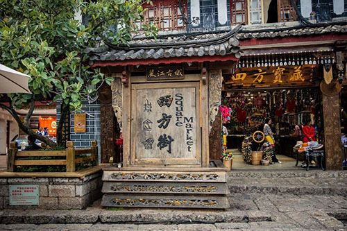 丽江最有特色的小吃街在哪 丽江小吃街在哪里