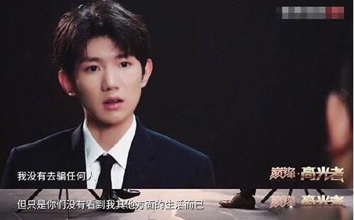 王源回应抽烟是怎么回事 王源回应抽烟说了什么