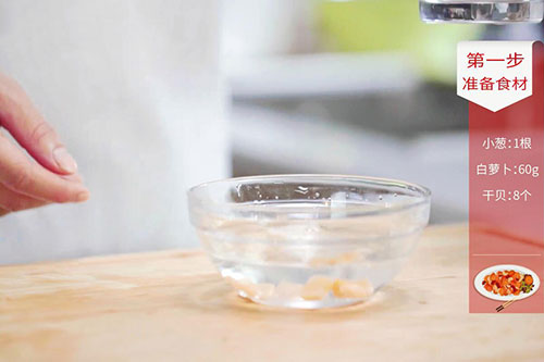 白萝卜干贝粥的做法 白萝卜干贝粥怎么做好吃