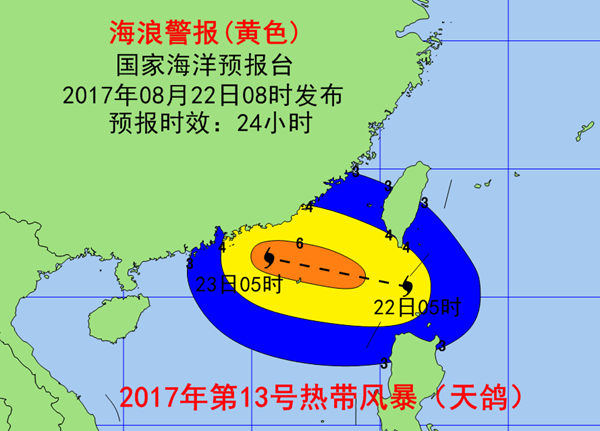 海浪黄色警报 广东东部沿海将现大浪到巨浪